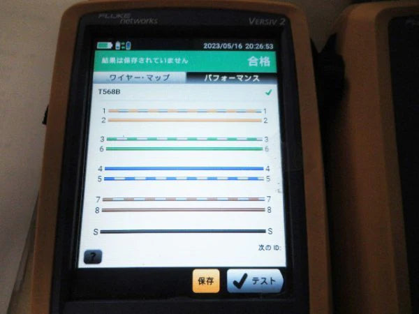 Fluke Networks DSX-8000 CAT8 Cable Analyzer Versiv2 with Dedicated Bag, and Numerous Other Accessories.