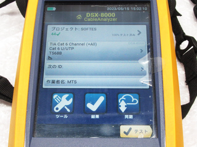 Fluke Networks DSX-8000 CAT8 Cable Analyzer Versiv2 with  Dedicated Bag, and Numerous Other Accessories.