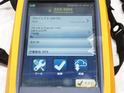 Fluke Networks DSX-8000 CAT8 Cable Analyzer Versiv2 with  Dedicated Bag, and Numerous Other Accessories.