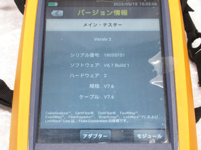 Fluke Networks DSX-8000 CAT8 Cable Analyzer Versiv2 with Dedicated Bag, and Numerous Other Accessories.